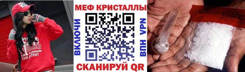 Продажа наркотиков Зеленокумск Alpha-PVP Конопля Cocaine Меф ГАШ