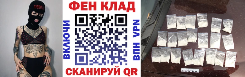 наркошоп  Зеленокумск  Амфетамин 98% 