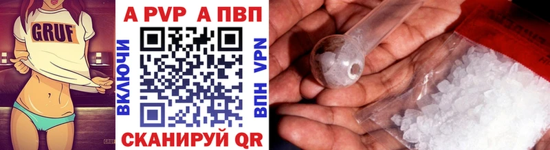 МЕГА сайт  закладки  Зеленокумск  A PVP крисы CK 