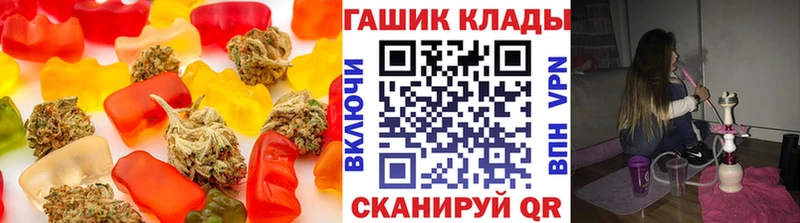 Canna-Cookies конопля  kraken маркетплейс  Зеленокумск 