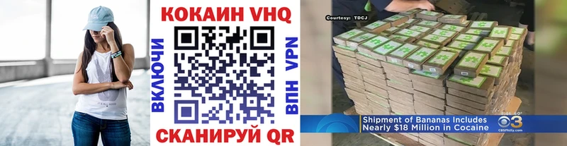 КОКАИН 99%  дарнет шоп  Зеленокумск 