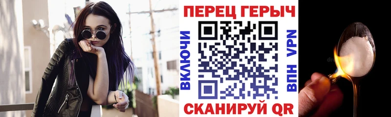 МЕГА вход  Зеленокумск  ГЕРОИН хмурый  магазин  наркотиков 