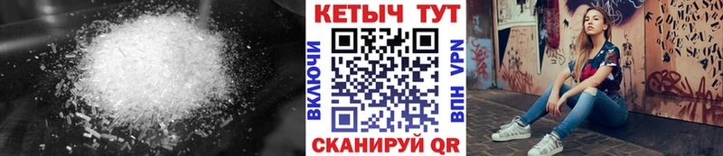 Кетамин VHQ  Зеленокумск 