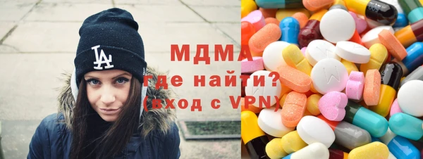 скорость mdpv Абдулино