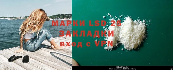 скорость mdpv Абдулино