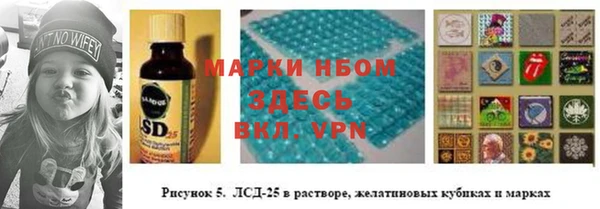 Альфа ПВП Абаза