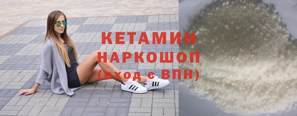 Альфа ПВП Абаза