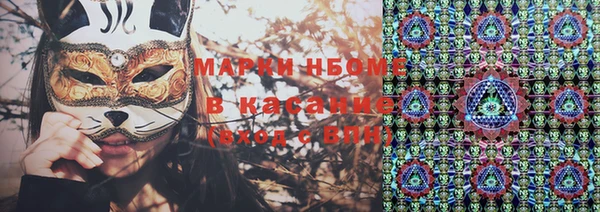 скорость mdpv Абдулино