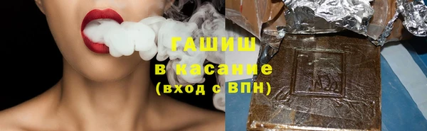 Альфа ПВП Абаза