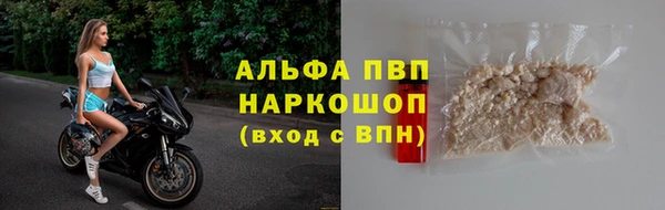 скорость mdpv Абдулино