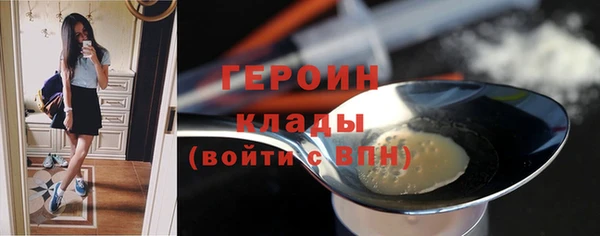 Альфа ПВП Абаза