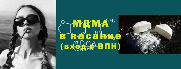 скорость mdpv Абдулино