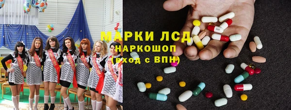Альфа ПВП Абаза