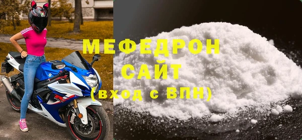 скорость mdpv Абдулино