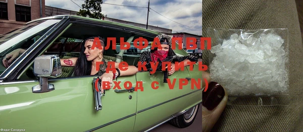 скорость mdpv Абдулино