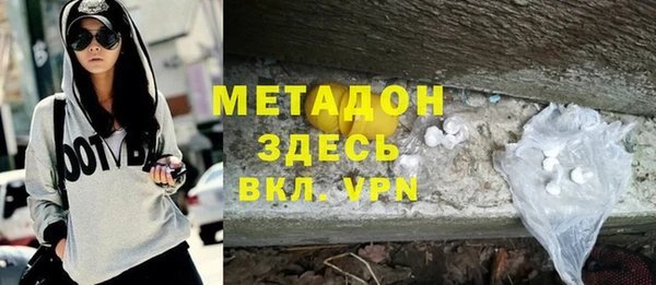 скорость mdpv Абдулино