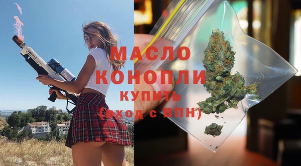 Альфа ПВП Абаза