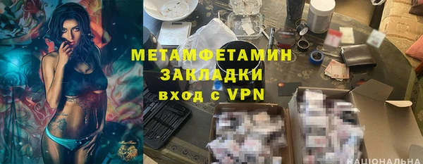 Альфа ПВП Абаза