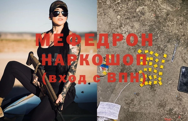 Альфа ПВП Абаза