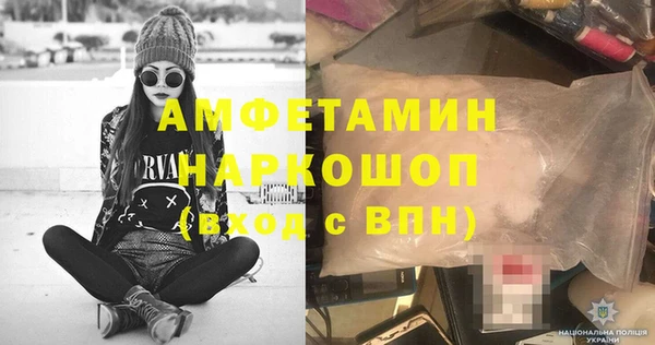 Альфа ПВП Абаза