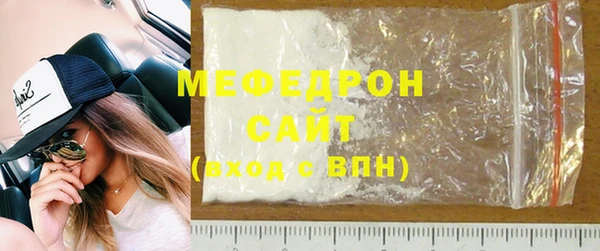 скорость mdpv Абдулино