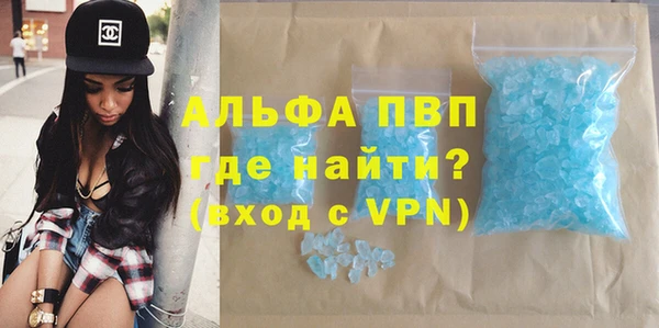 скорость mdpv Абдулино