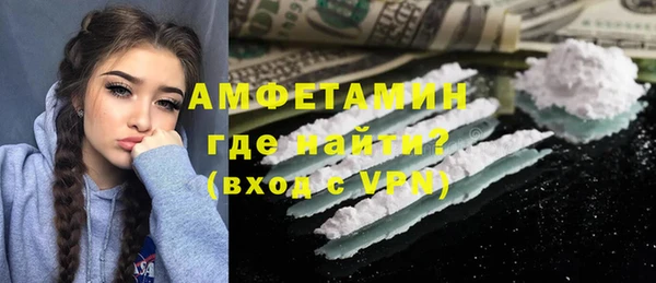 скорость mdpv Абдулино