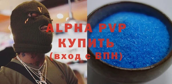 a pvp Абинск