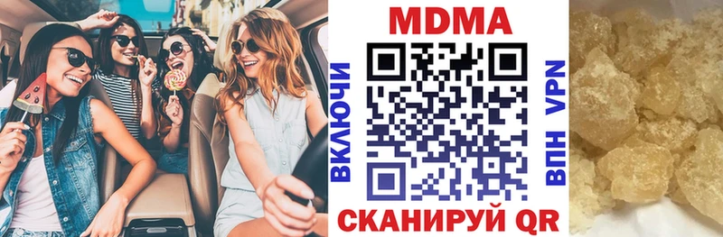 продажа наркотиков  Зеленокумск  МДМА VHQ 