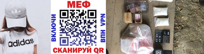 МЕФ  Зеленокумск