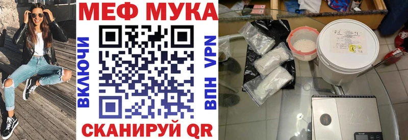 Меф 4 MMC  наркота  Зеленокумск 