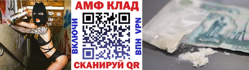 МЕТАМФЕТАМИН витя  Зеленокумск 