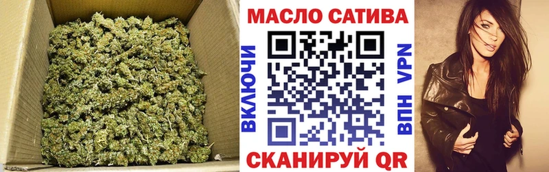 ТГК гашишное масло  блэк спрут как войти  это формула  Зеленокумск 